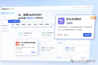 必威客户端app截图4